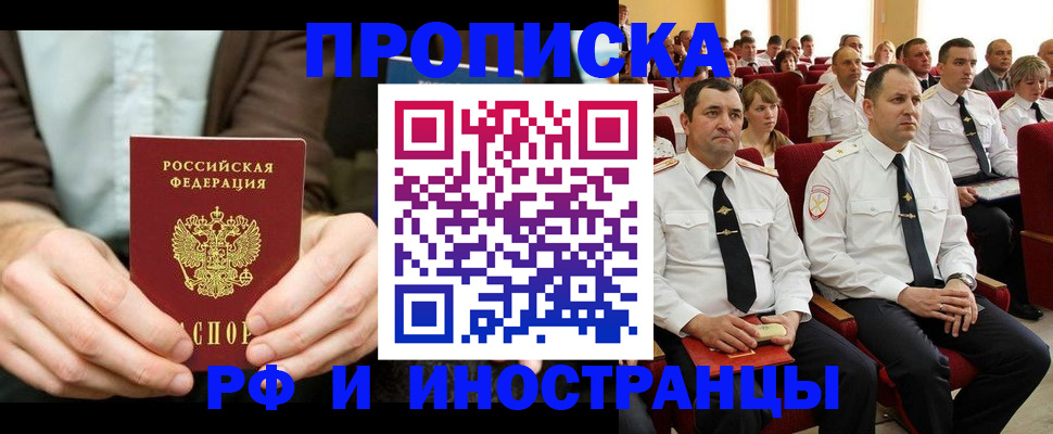 форма 3 в Харовске