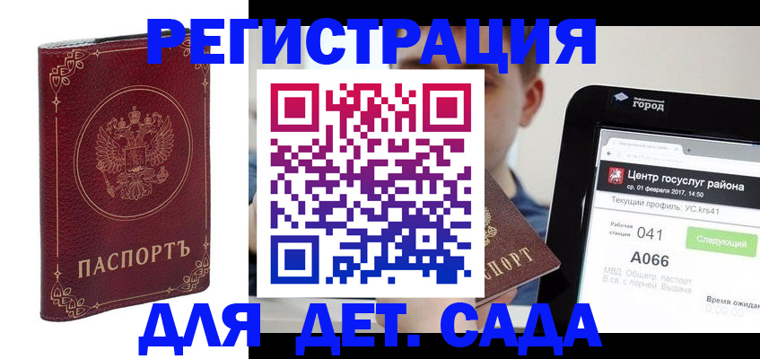 форма 3 в Харовске